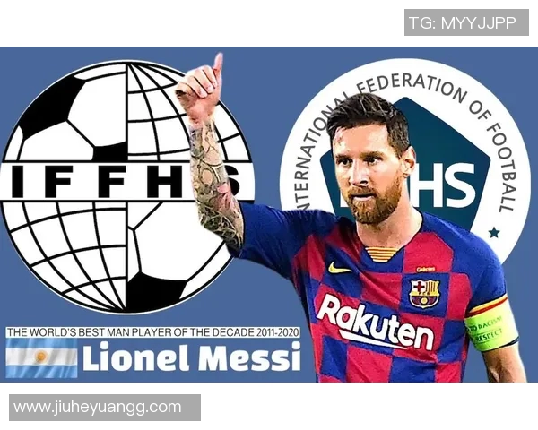 近十年全球足球十大最强球星盘点与全面分析